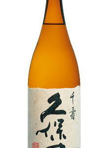 kubota senju sake